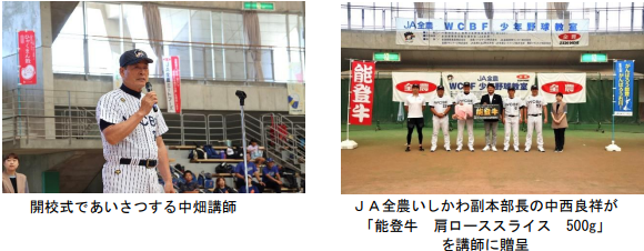 侍ジャパン監督 井端弘和氏や里崎智也氏（ロッテ OB）ら 元プロ